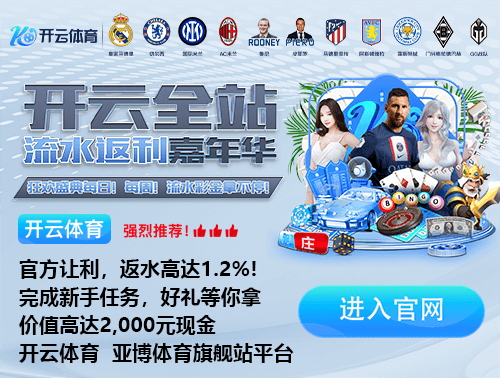 罗马诺:博格巴在训练中扭伤脚踝,预计下周可以恢复